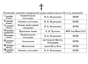 2015-12-3